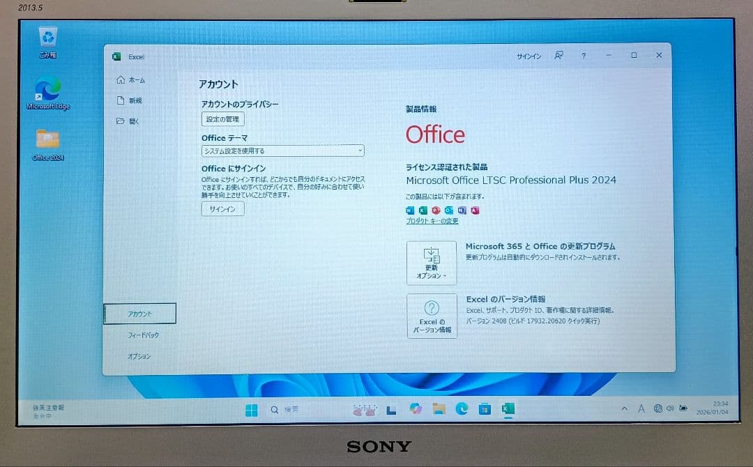 SONY VAIO Corei7 メモリ12GB SSD512GB DVD