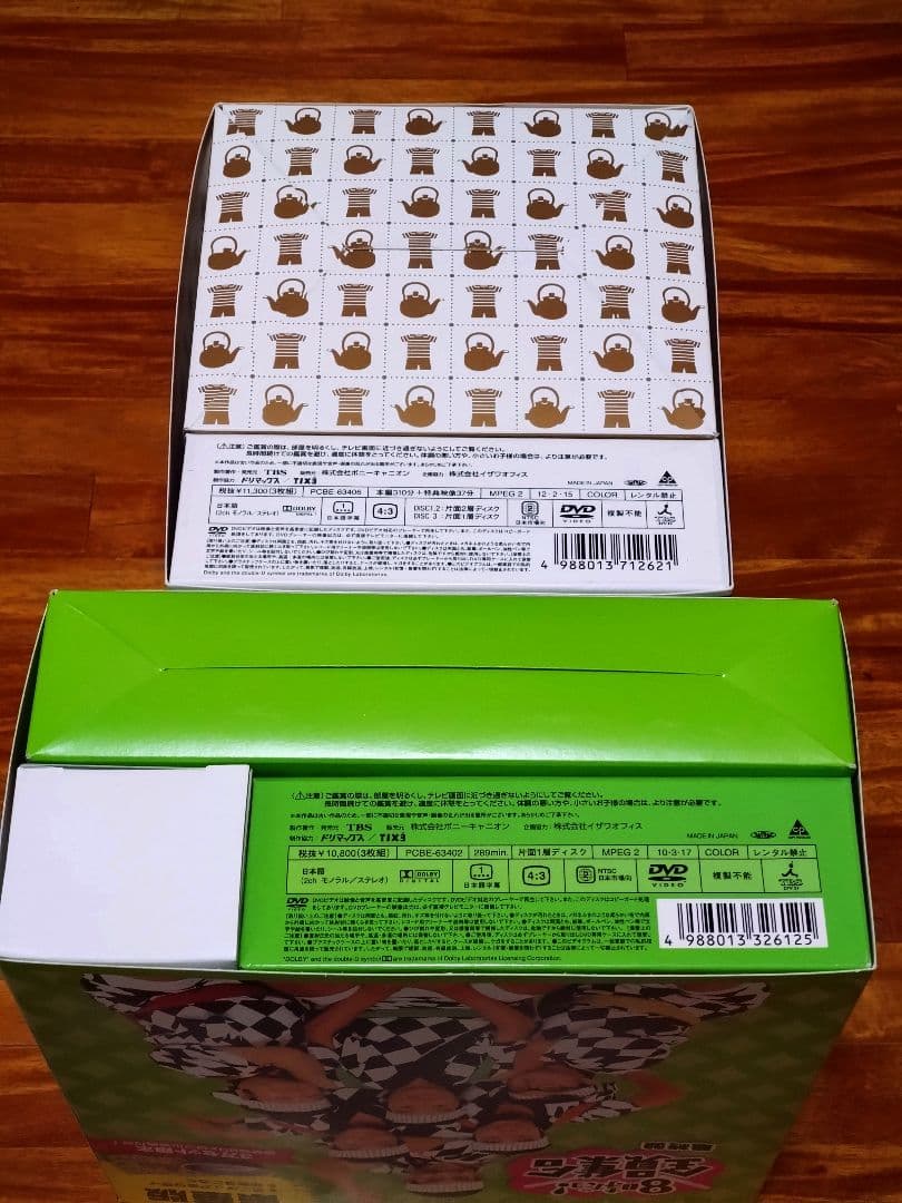 DVD 8時だョ!全員集合 最終盤 豪華版、ゴールデン・コレクション 豪華版