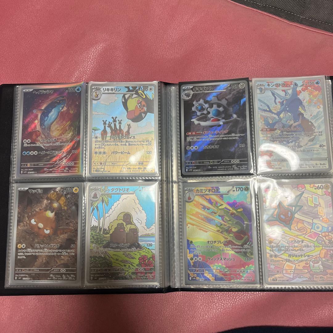 ポケモンカード AR約44枚セット まとめ売り