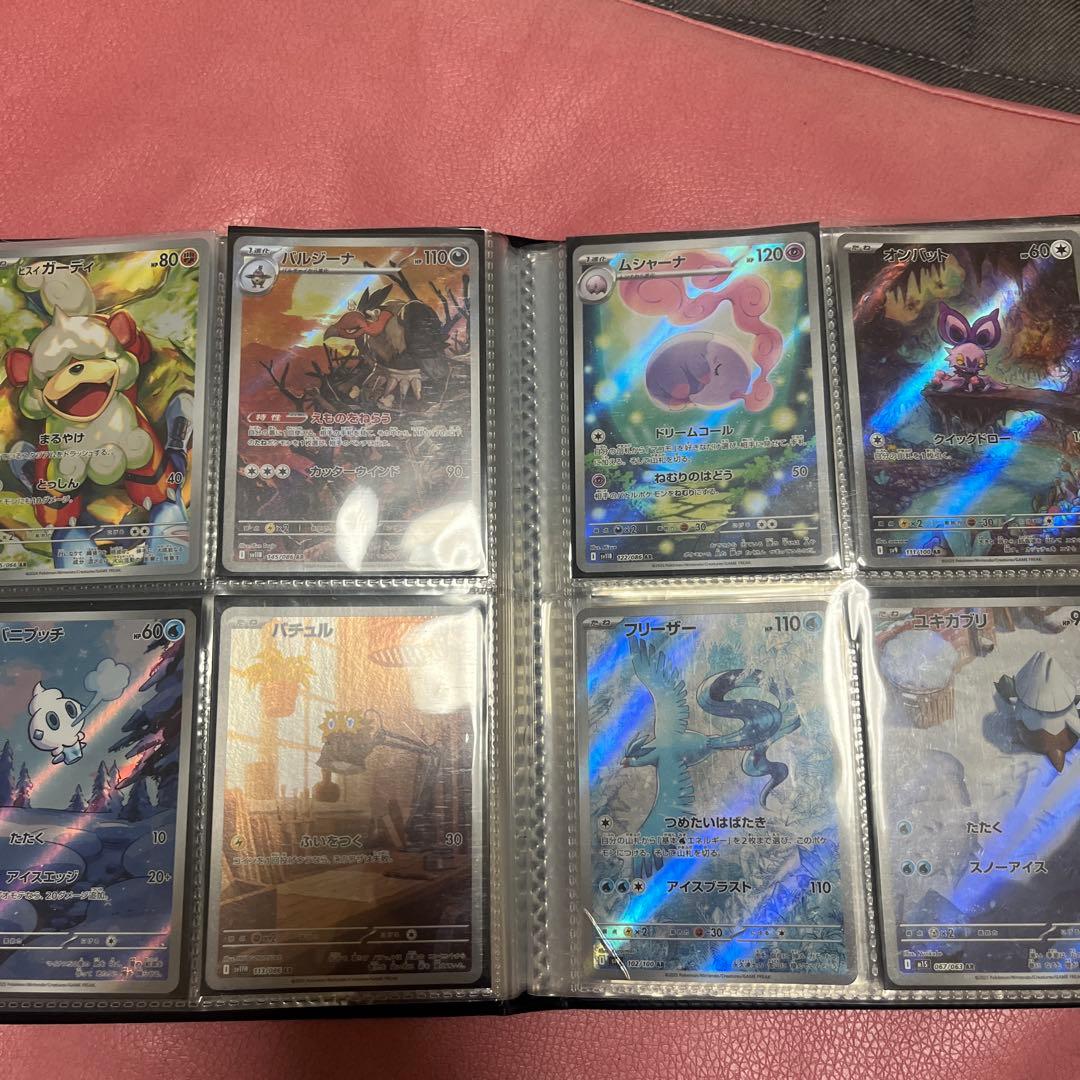 ポケモンカード AR約44枚セット まとめ売り