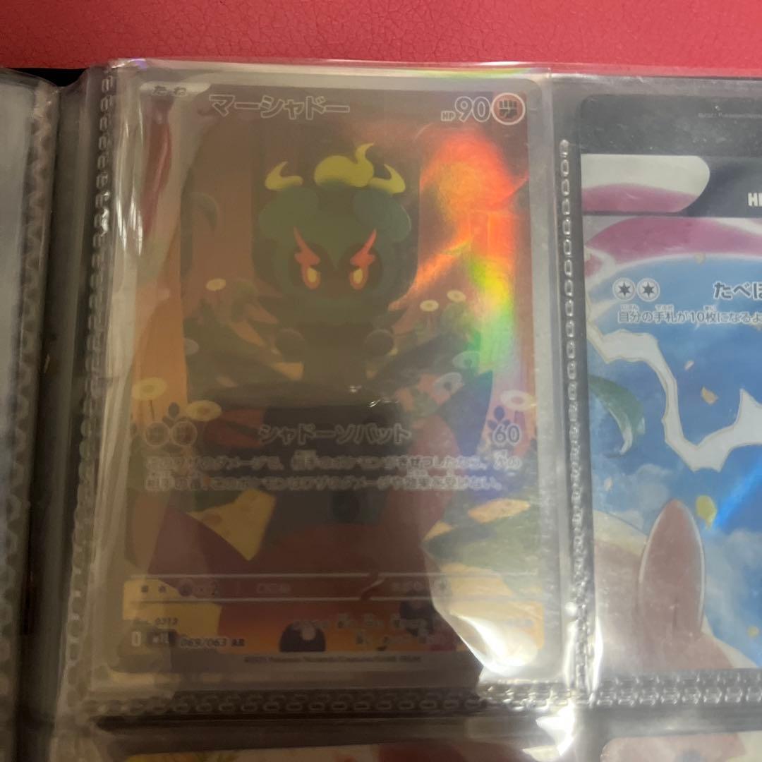 ポケモンカード AR約44枚セット まとめ売り