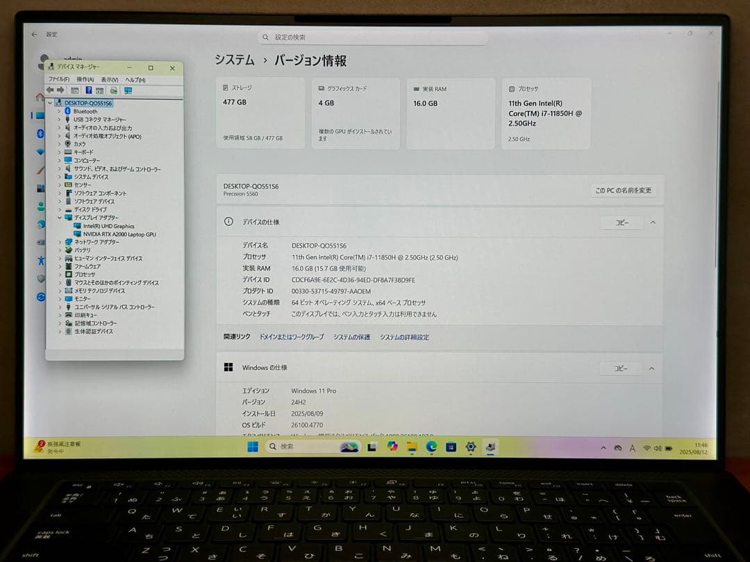 Windowsノート本体 Precision 5560 i7-11850H 16GB 512GB |996