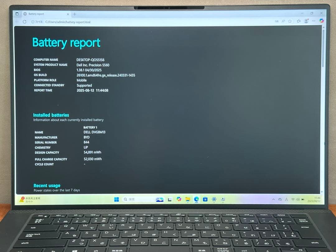Windowsノート本体 Precision 5560 i7-11850H 16GB 512GB |996