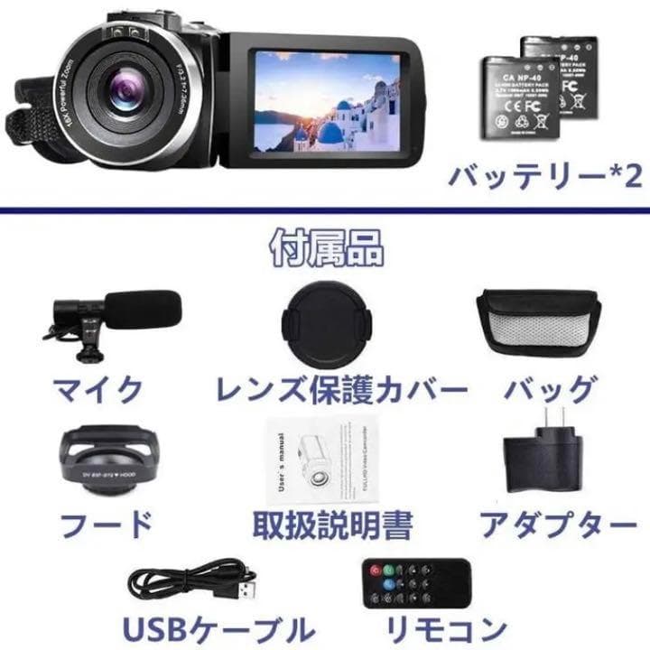 ❤プロ顔負けの高機能を多機能搭載❣最新ハイスペックモデル♪❤4Kビデオカメラ