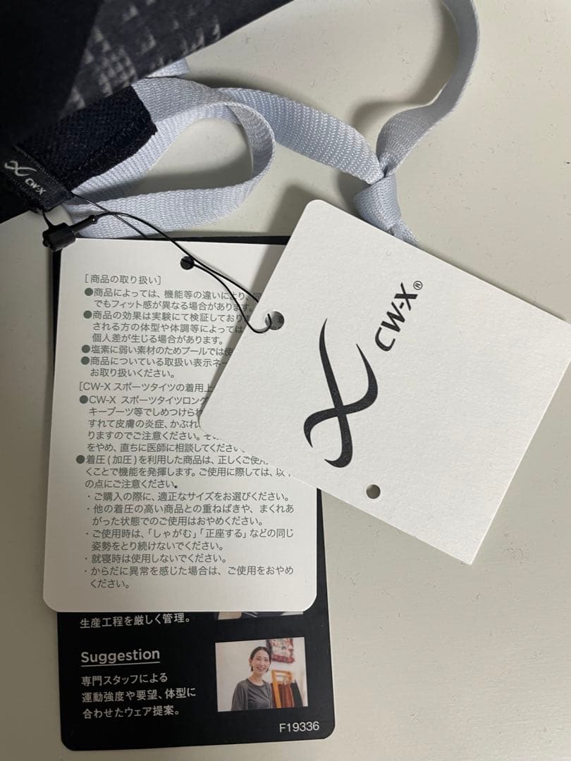 CW-X Generator Model ブラックタイツ