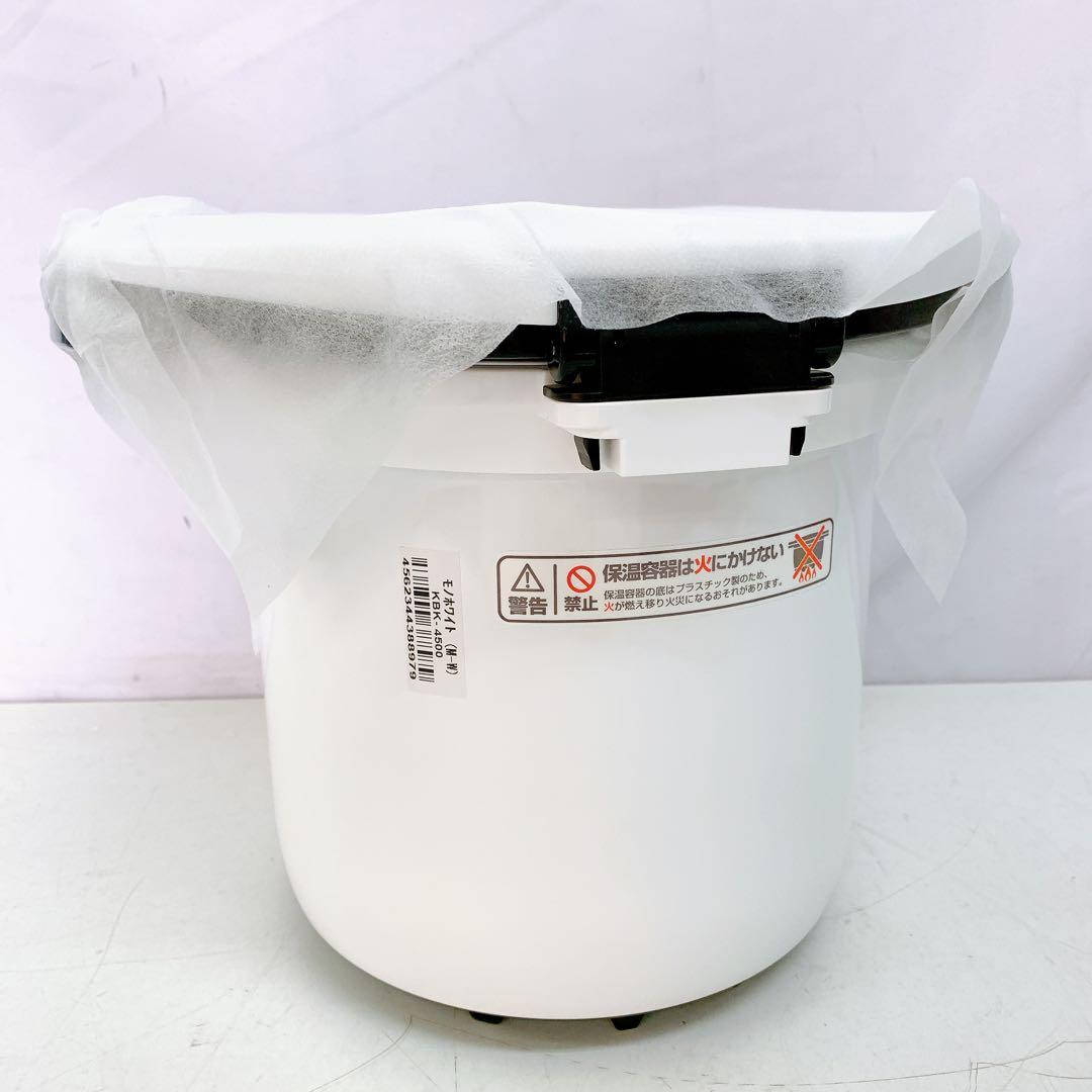 1AAM12 【新品】thermos シャトルシェフ 4.5L KBK-4500