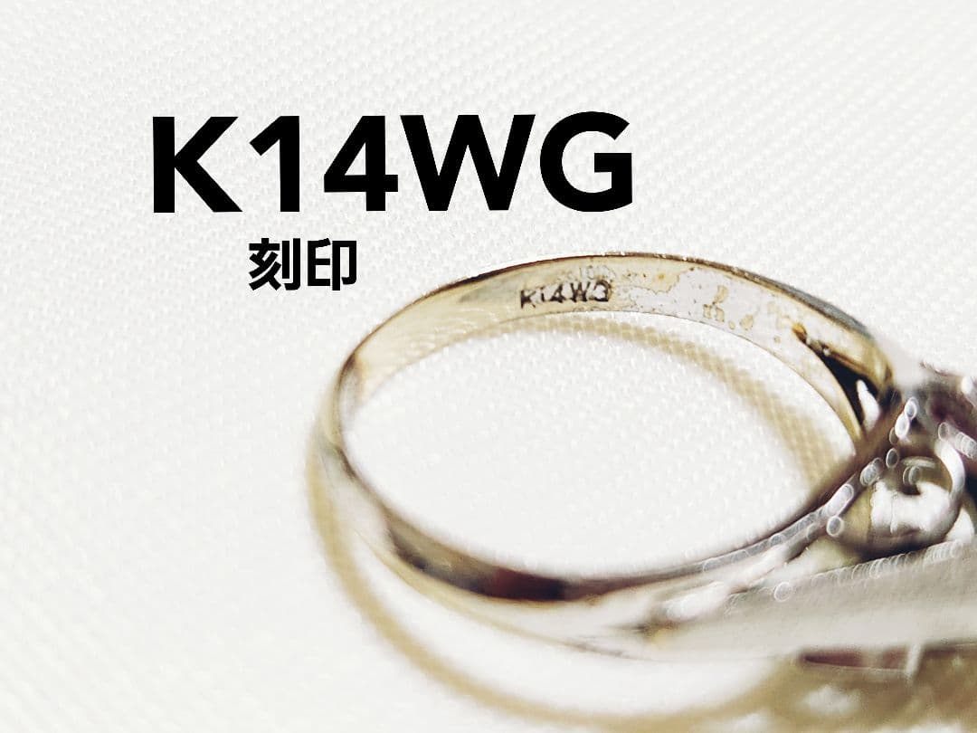 K14WG　エメラルド＆ダイヤモンドリング　ホワイトゴールド　エレガント　リング