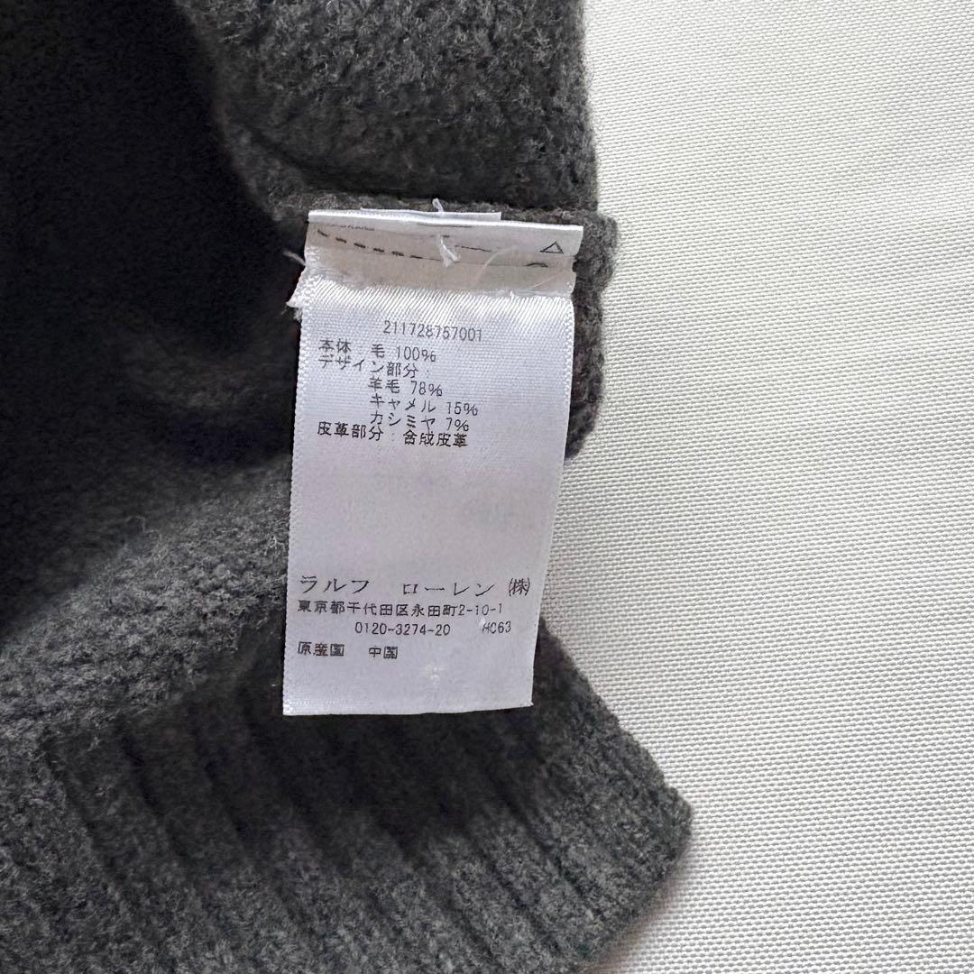 POLO Ralph Lauren ポロベア ウールニット セーター