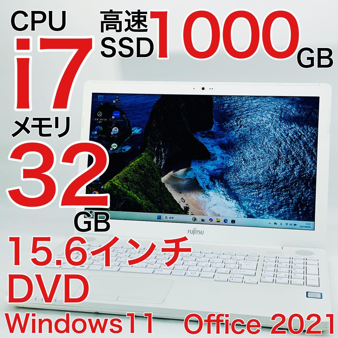 orei7 32GB ノートパソコン Windows11 オフィス付き