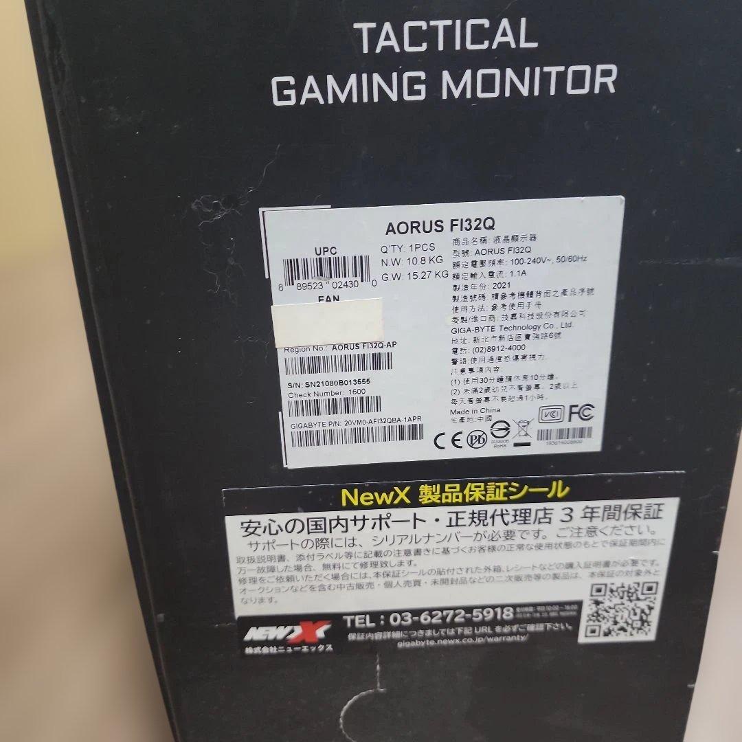 な*び様 IPS 32インチQHD 170Hz OC 1440p FI32Q A