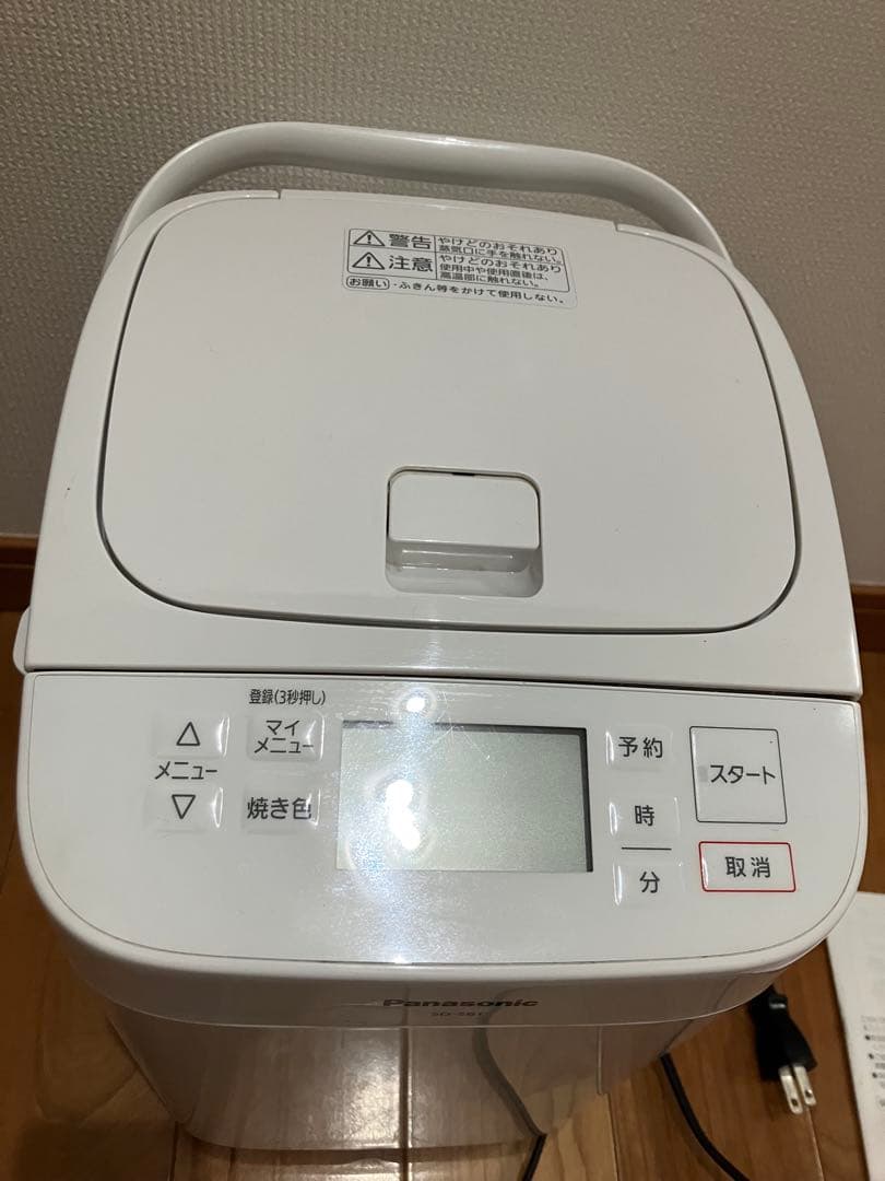 【2020年製】Panasonic ホームベーカリー SD-SB1