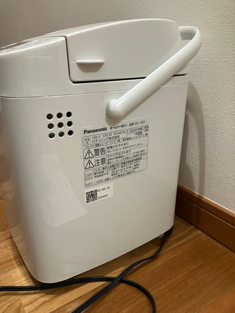 【2020年製】Panasonic ホームベーカリー SD-SB1
