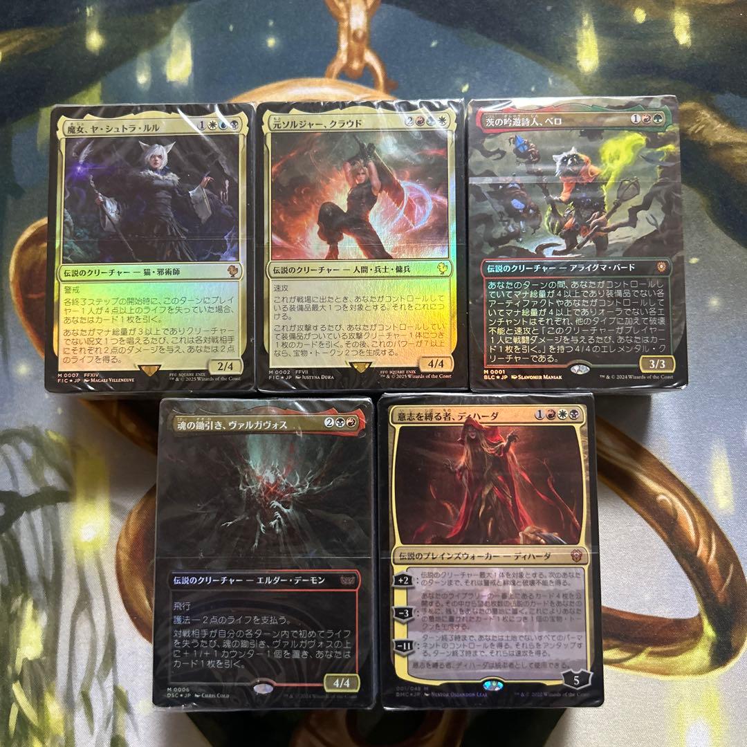 統率者デッキ まとめ売り