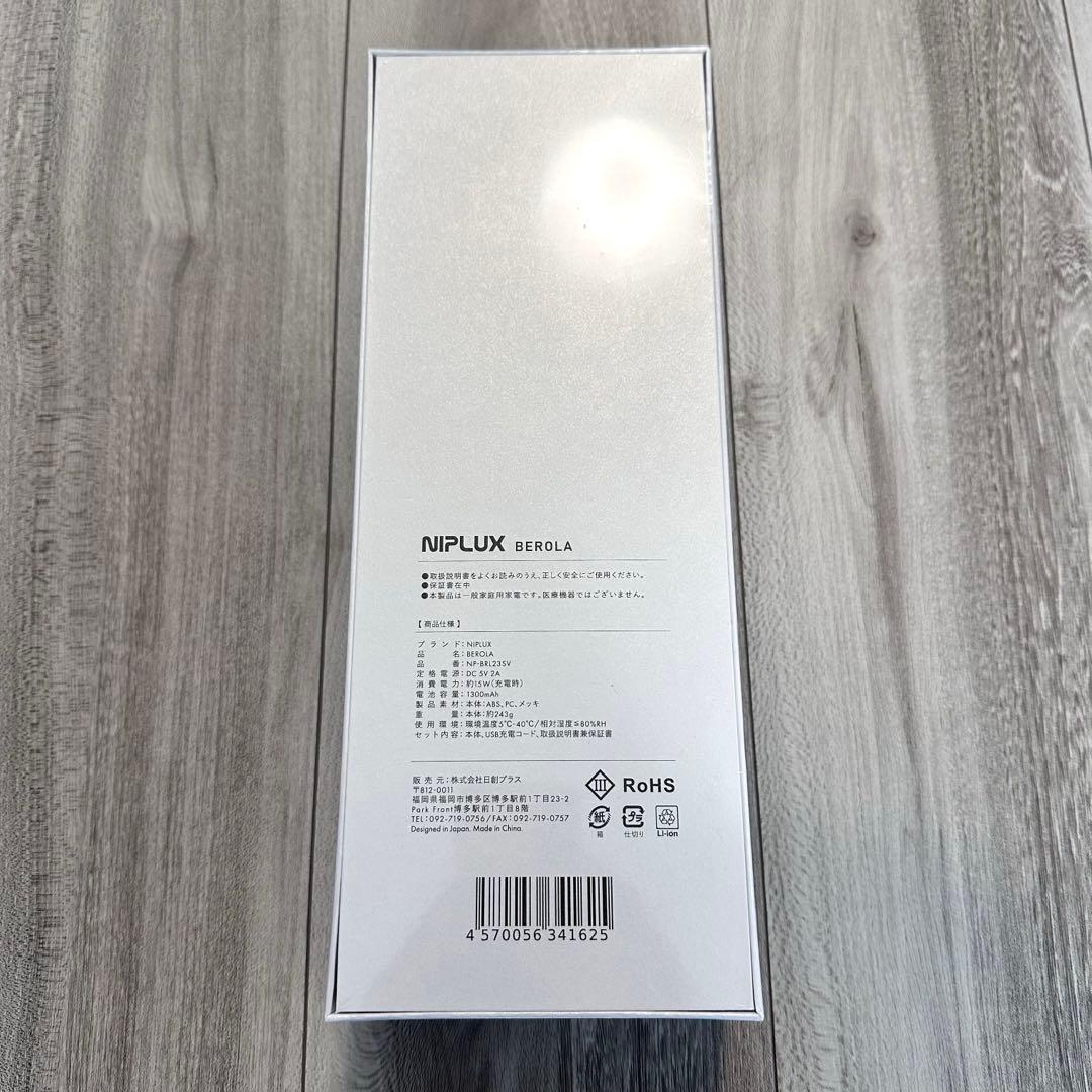 未開封　NIPLUX BEROLA EMS美顔ローラー フェイスローラー 美容