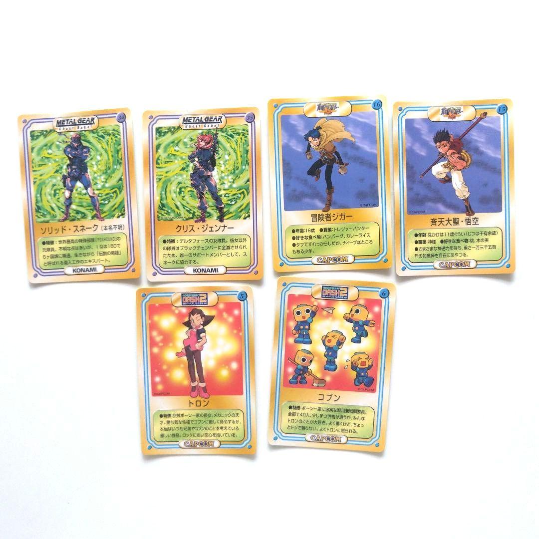 ケロッグ　KONAMI. CAPCOM コラボカード非売品　30枚 まとめ売り