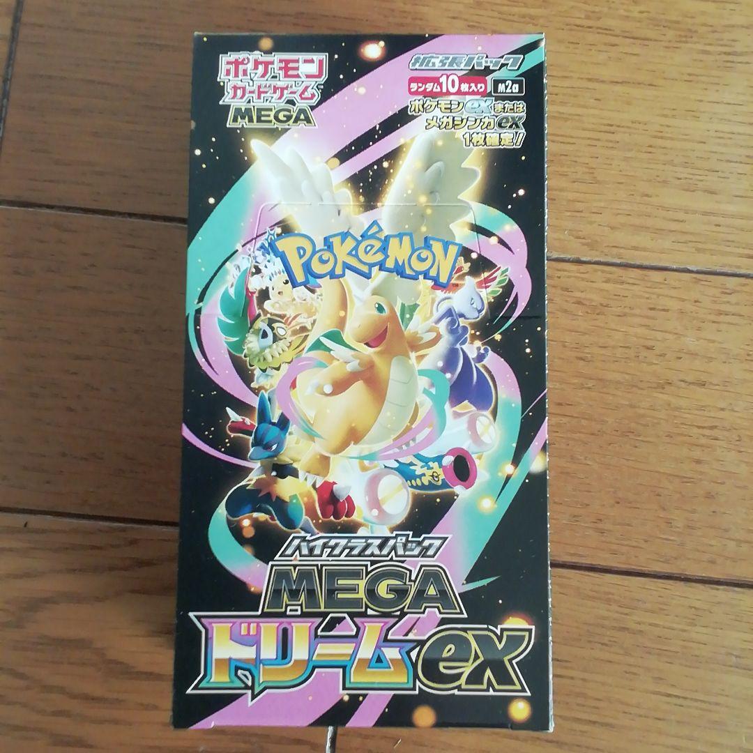 ポケモンカードゲーム MEGAドリームex BOX シュリンクなし ペリペリあり