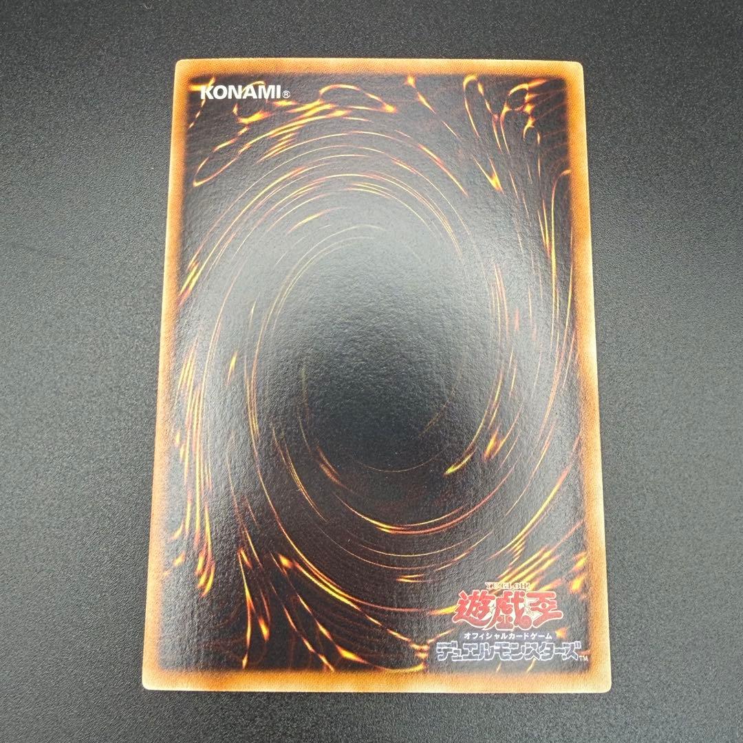 【遊戯王】アームズホール ウルトラ 3枚 初版 ADDR-JP003