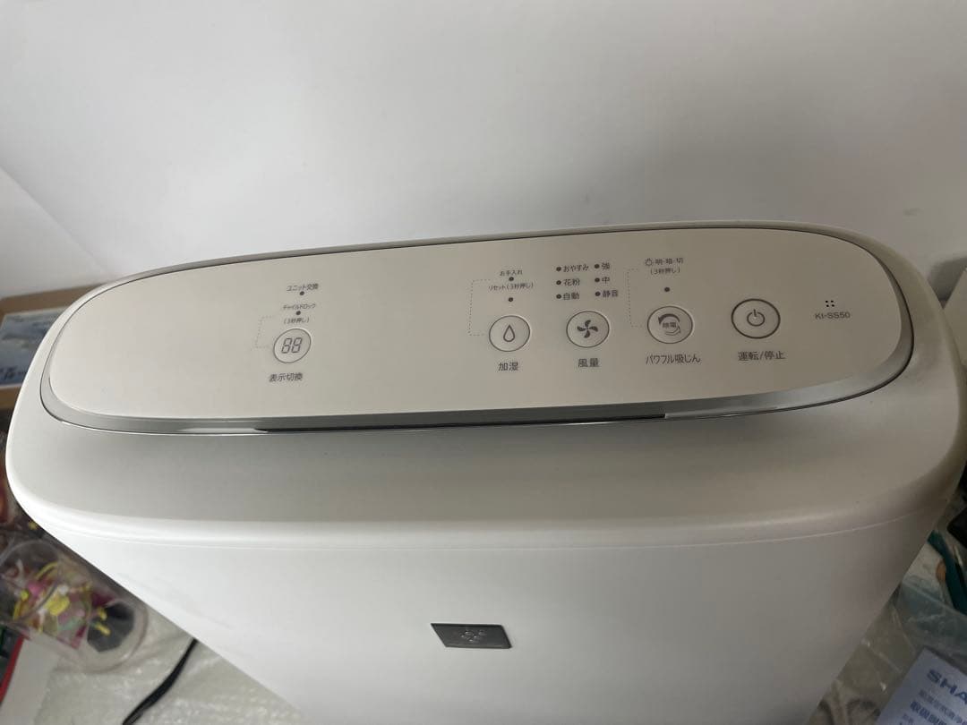 SHARPシャープ 加湿空気清浄機KI-SS50-W 2023年製 動作確認済