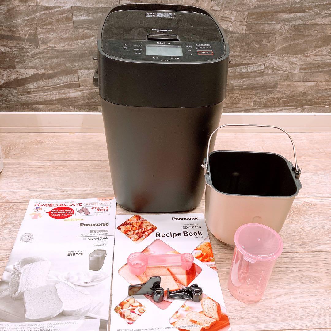【2024年製】Panasonic ホームベーカリー SD-MDX4-K