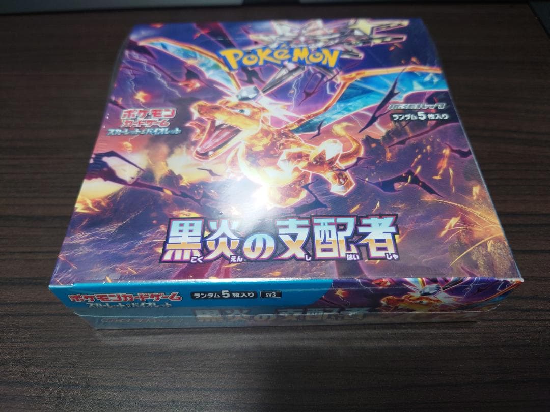 ポケモンカード BOX 新品未開封シュリンク 黒炎の支配者