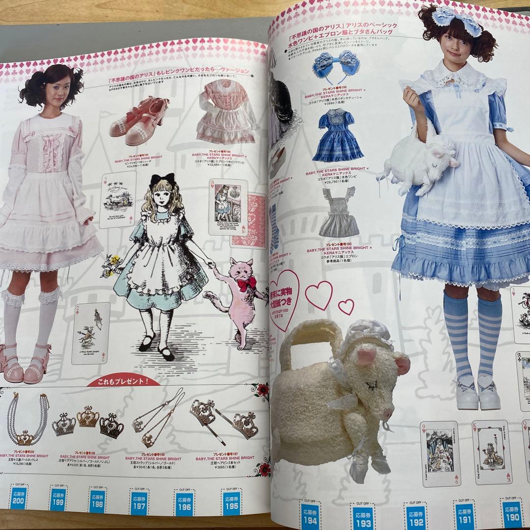 KERAマニアックス Vol.3 kerouac ケラ　2004年 y2k 平成