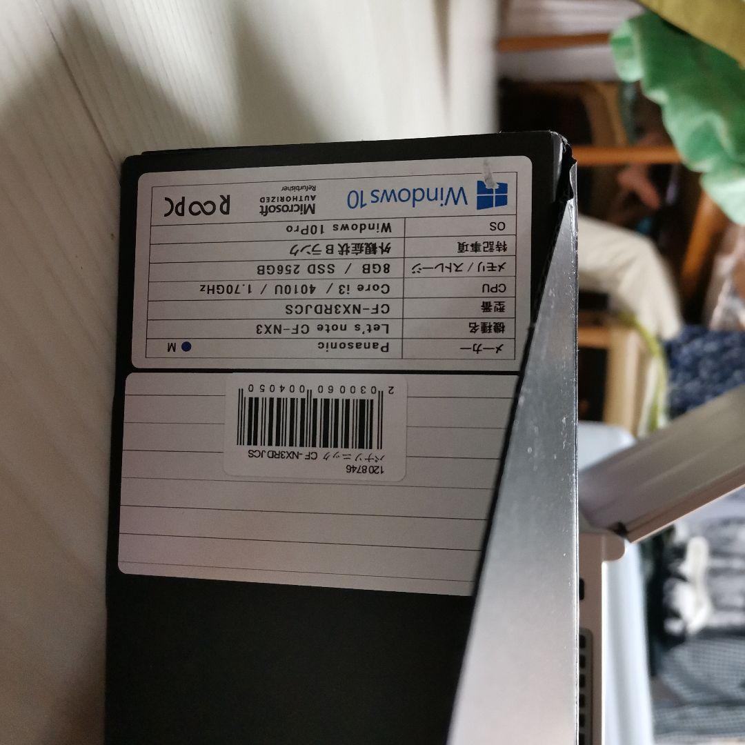 Panasonic Let's note ノートPC 動作確認済み