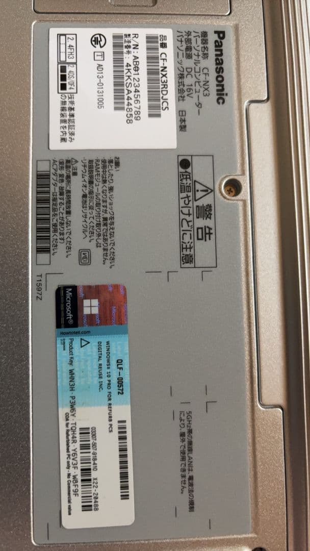 Panasonic Let's note ノートPC 動作確認済み