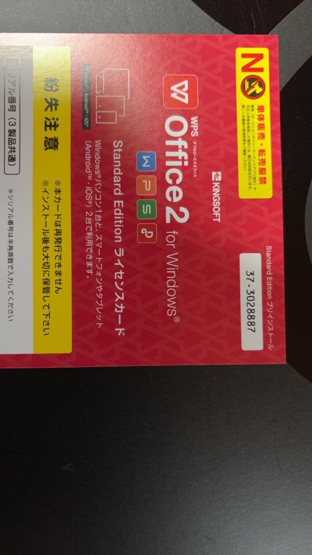 Panasonic Let's note ノートPC 動作確認済み