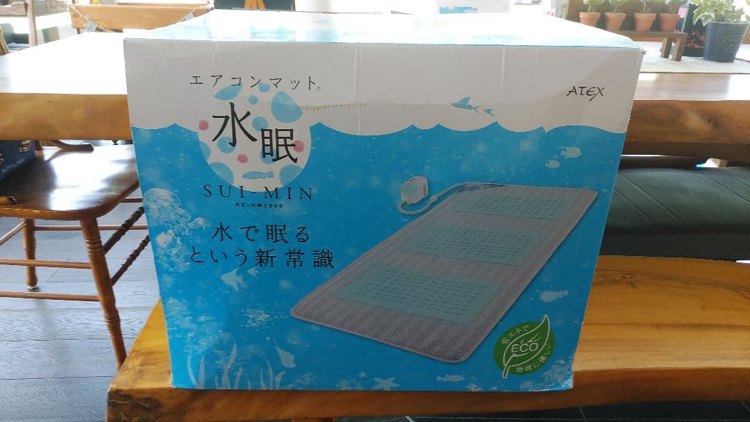 ATEXエアコンマット水眠AX-HM1300