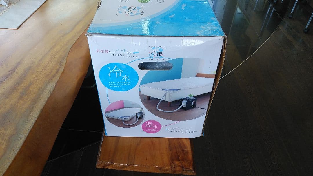 ATEXエアコンマット水眠AX-HM1300