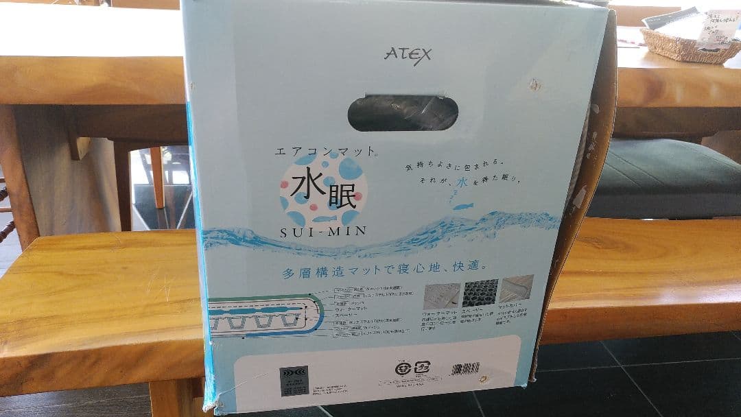 ATEXエアコンマット水眠AX-HM1300