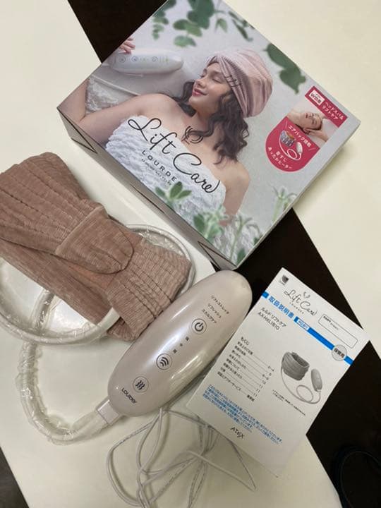 緊急値下げールルド リフトケア