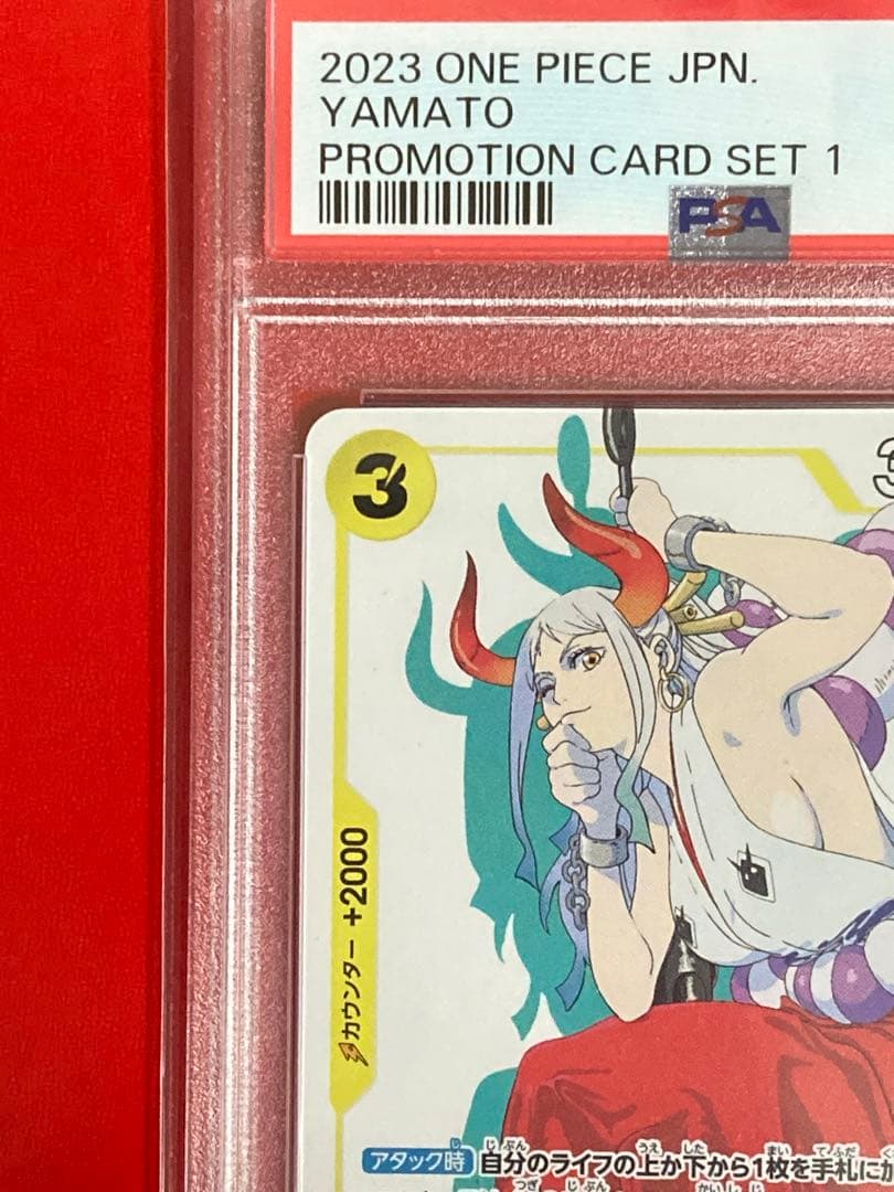 PSA10 ワンピースカード ヤマト ST09-012 プロモ