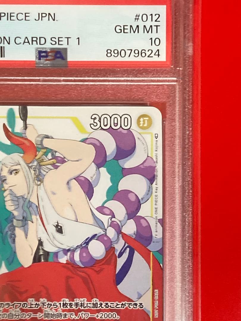 PSA10 ワンピースカード ヤマト ST09-012 プロモ