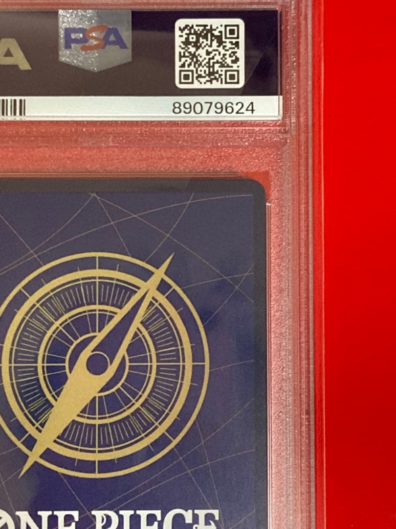 PSA10 ワンピースカード ヤマト ST09-012 プロモ