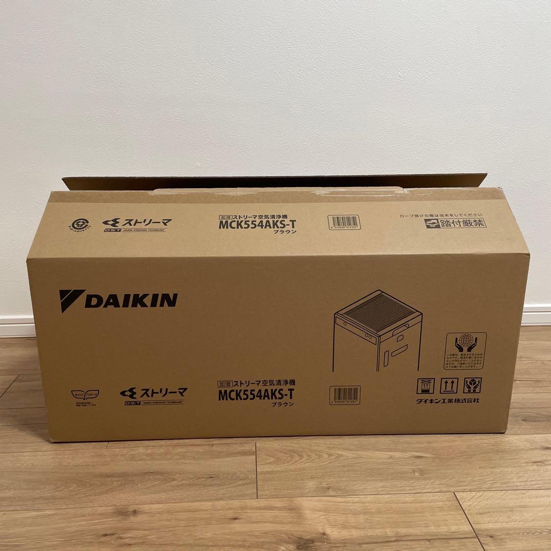 【未使用品　美品！】ダイキン 加湿空気清浄機　ストリーマ空気清浄機　保証書付き