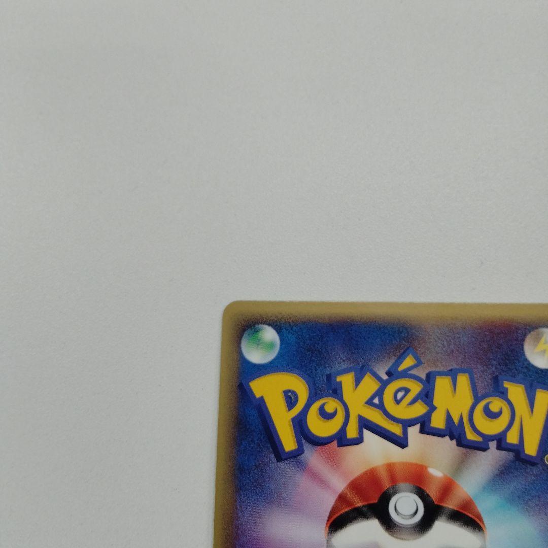 ポケモンカード　レックウザex　キラキラ