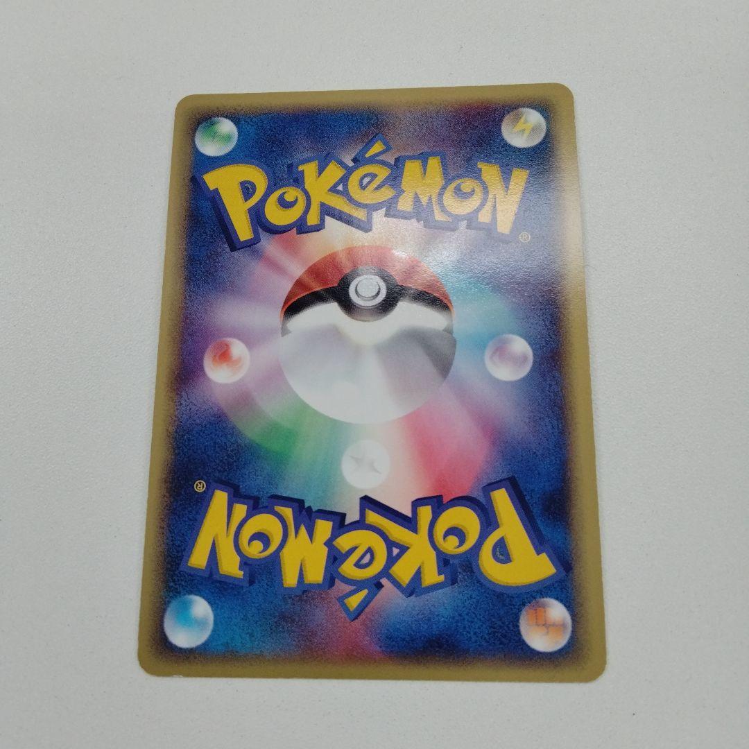 ポケモンカード　レックウザex　キラキラ