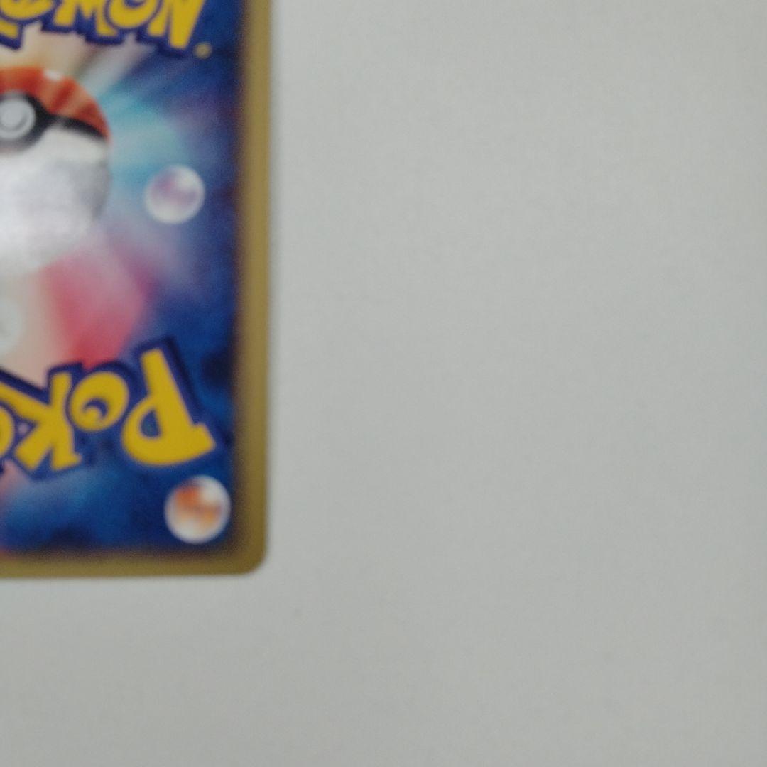 ポケモンカード　レックウザex　キラキラ