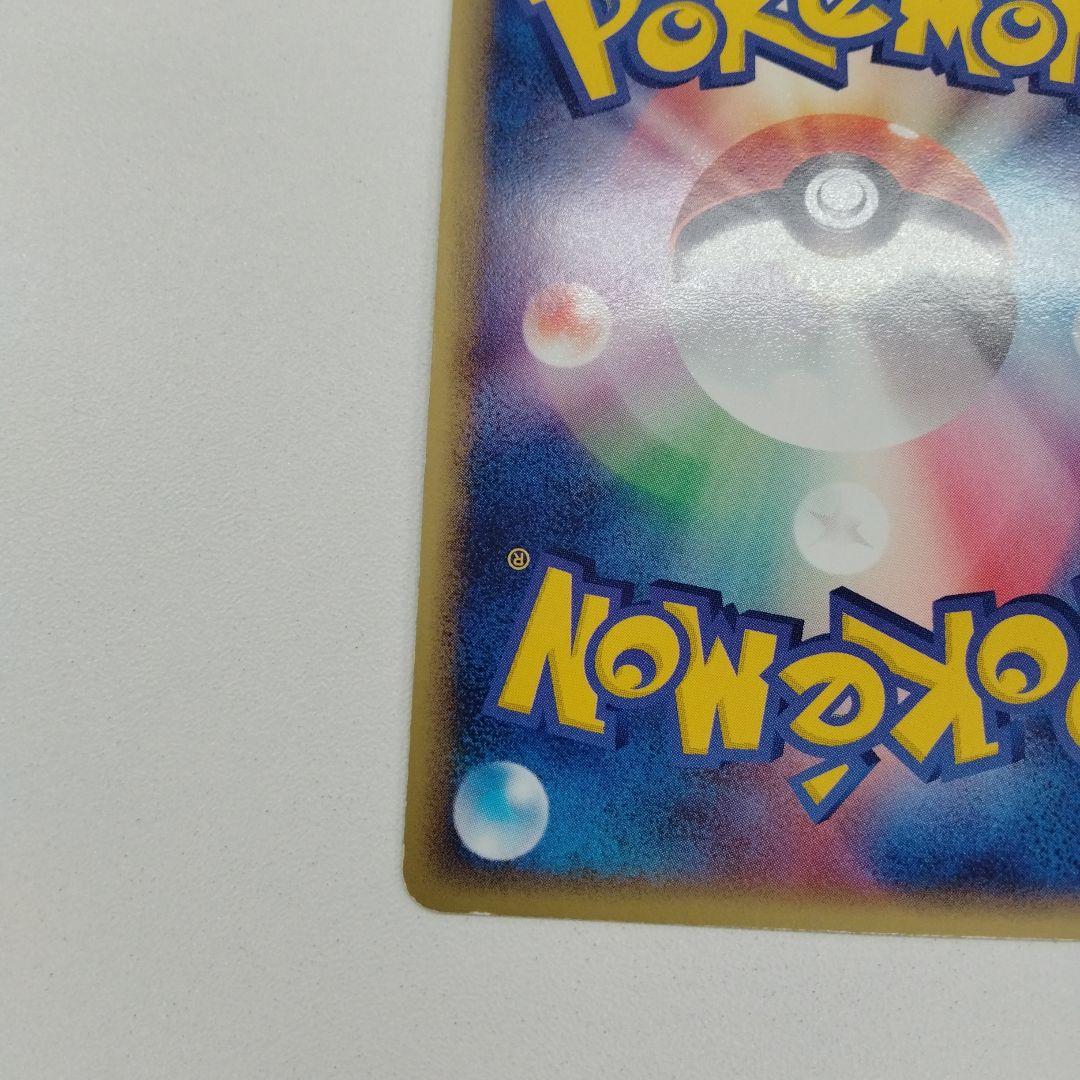 ポケモンカード　レックウザex　キラキラ