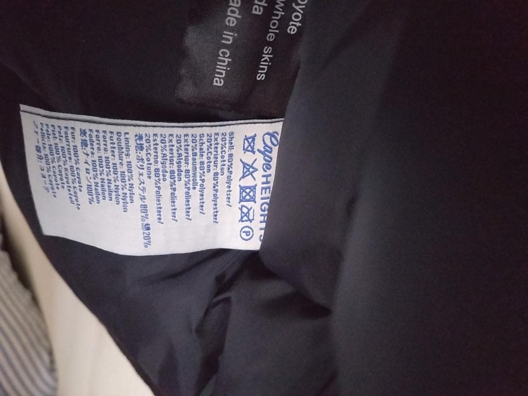 Cape HEIGHTS エルノラ　黒XS