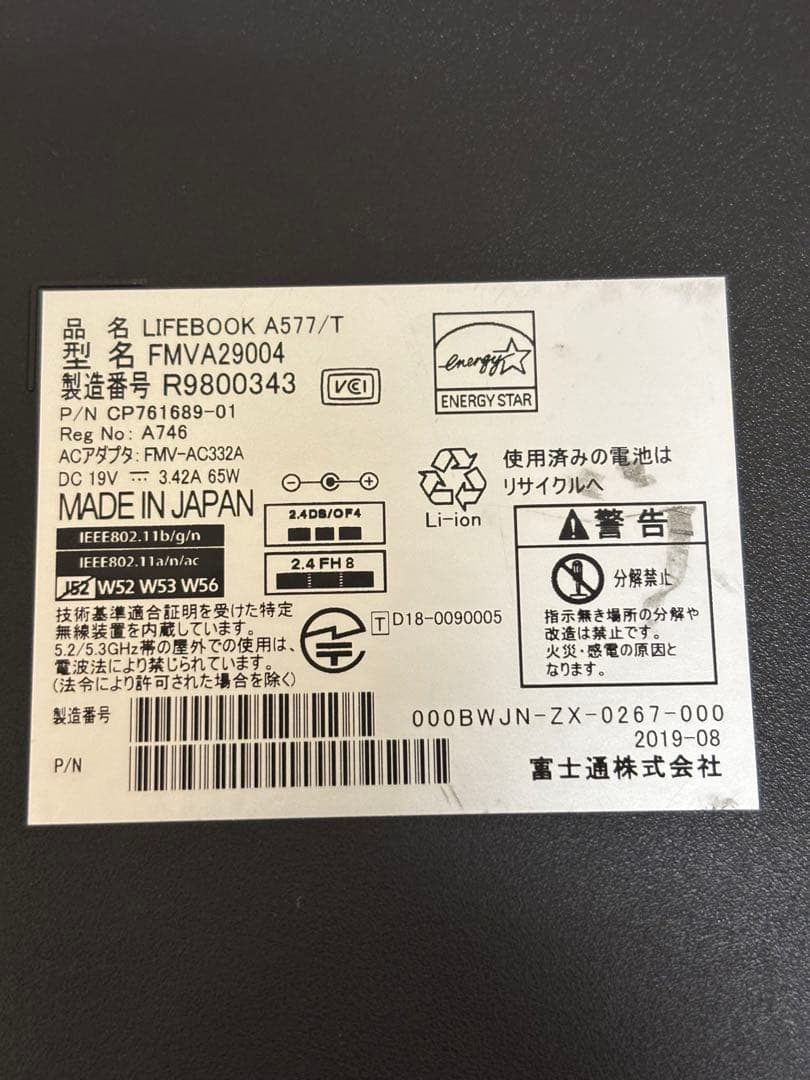 Fujitsu ノートPC LIFEBOOK【Office2021】