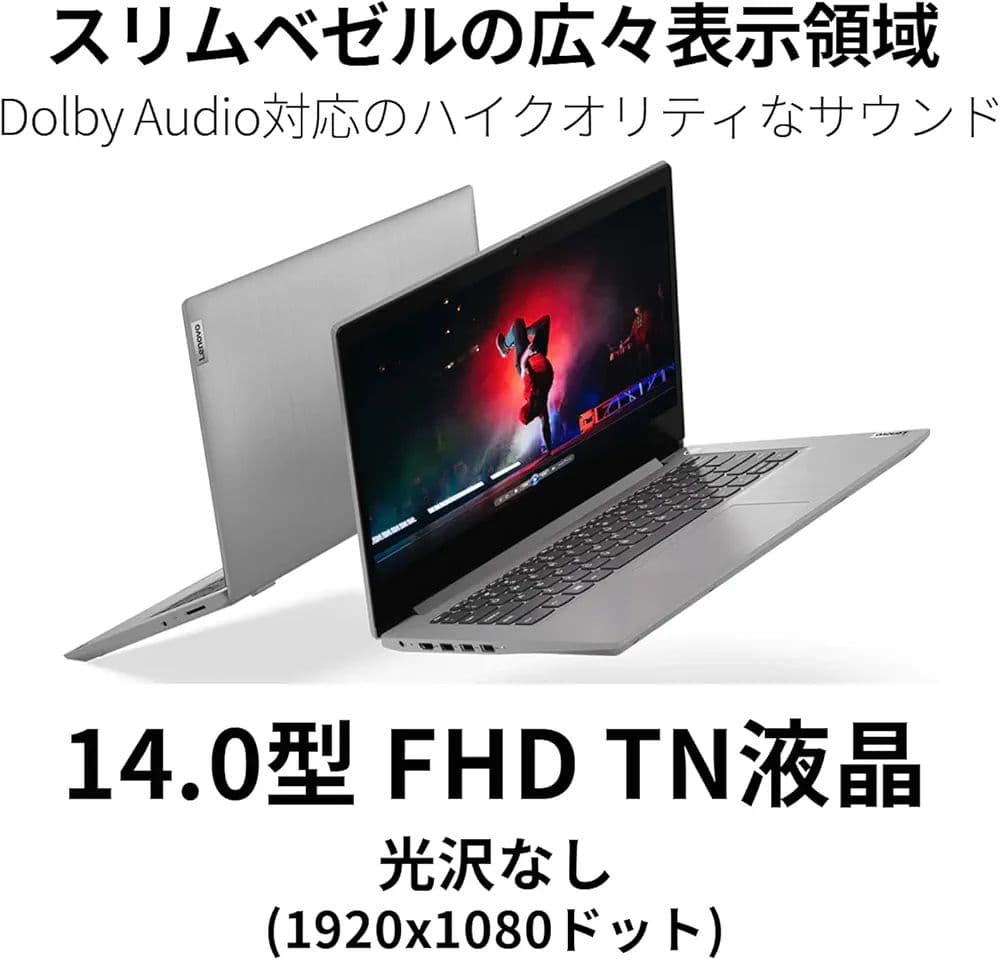 Lenovo ノートパソコン ノートPC