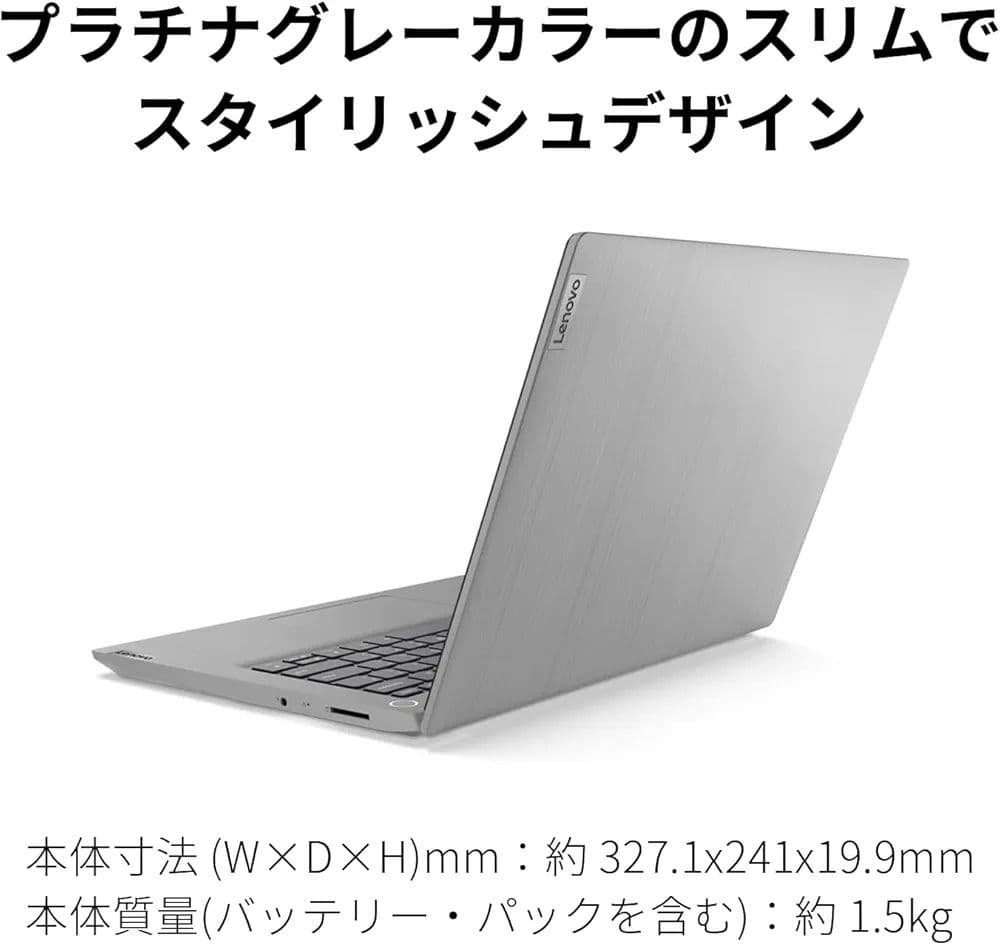 Lenovo ノートパソコン ノートPC