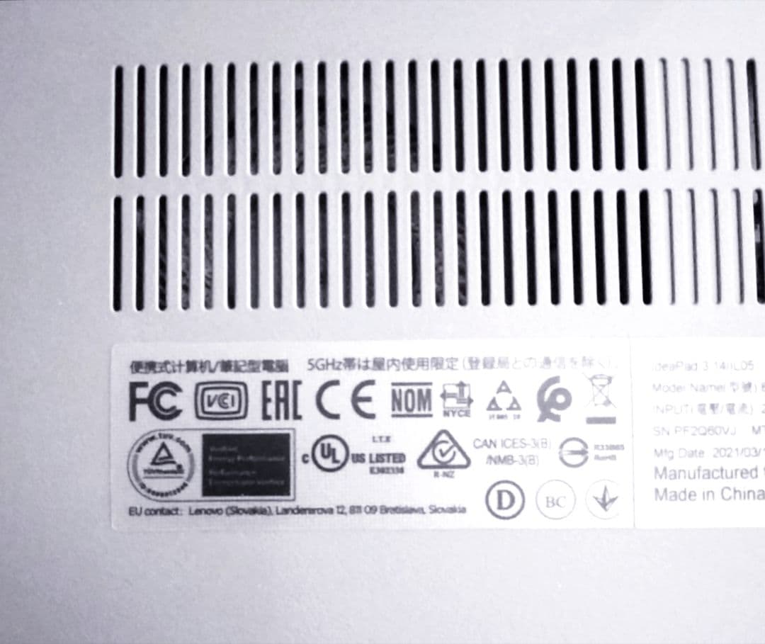 Lenovo ノートパソコン ノートPC