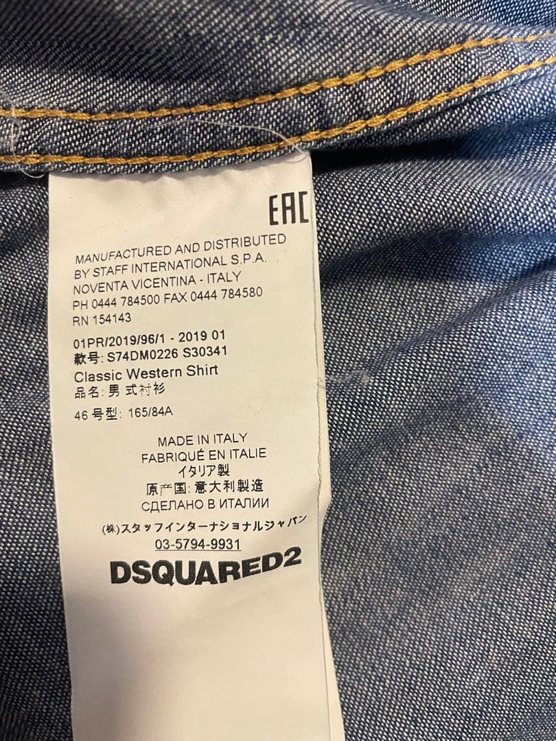 DSQUARED2 デニムシャツ サイズ46 メンズ