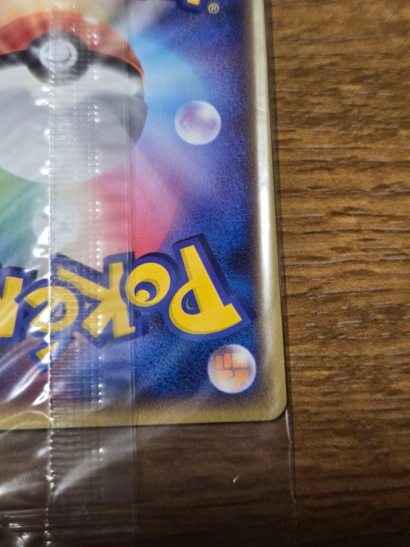 ポケパークのセレビィ プロモ 044/PCG-P ポケモンカード