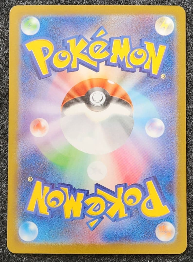 《送料込み/匿名配送》ゼクロムex 169/086 SAR