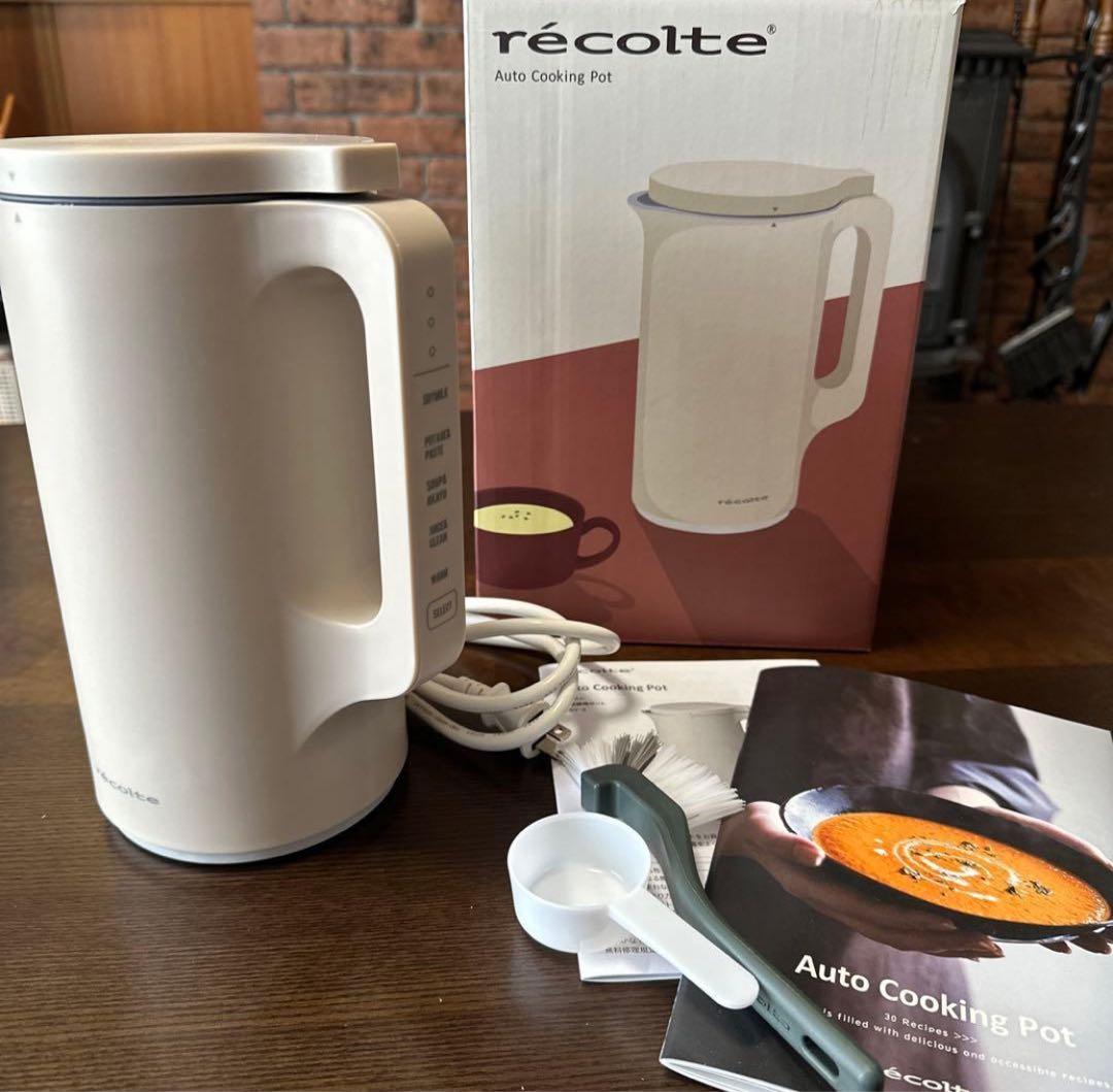 recolte 自動調理ポット 600ml ホワイト