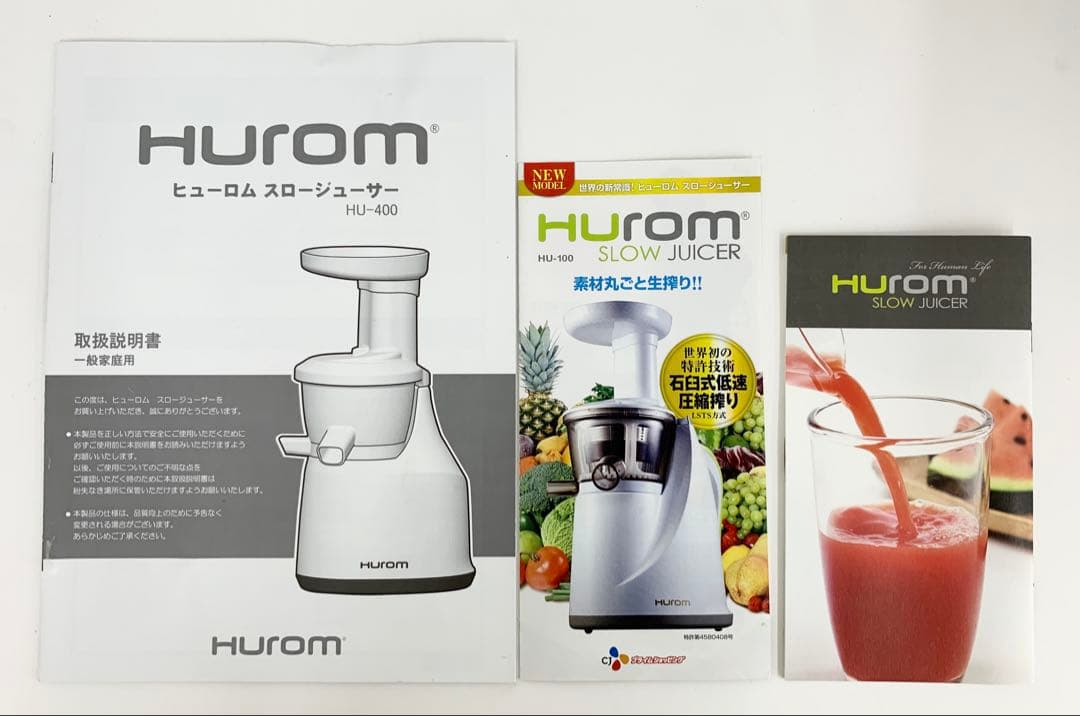 ト*ト様 新品 未使用 HUROM SLOW JUICER スロージューサー H